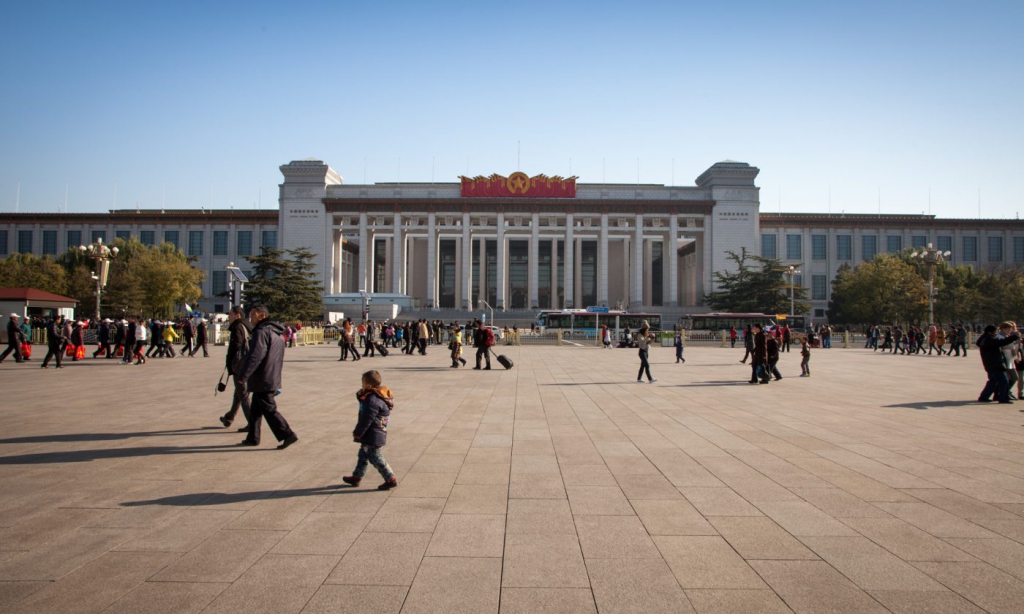 National Museum Beijing